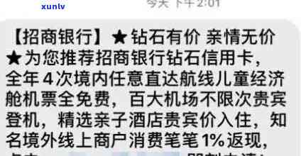 光大银行欠款3万逾期上门催款了可以商量每月还两千吗，光大银行3万欠款，能否协商分期还款至每月2000元？