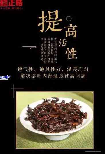 勐海熟茶的滋味特点，探秘勐海熟茶的独特滋味特点