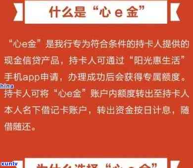 光大心e金逾期可以申请不赔违约金吗，怎样申请免除光大心e金逾期违约金？