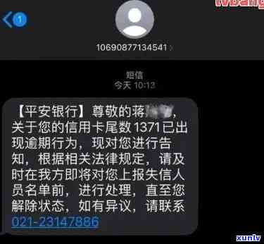 平安易贷逾期四年多，现协商还款，还会被起诉吗？公司被找到