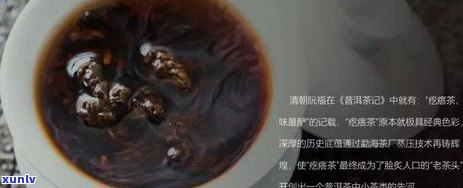 熟普有土腥味：如何描述？存在吗？仍能饮用吗？