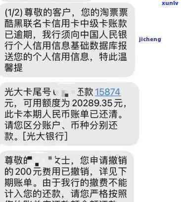 光大银行逾期利息免除吗，光大银行逾期利息是不是可以免除？你需要知道的一切