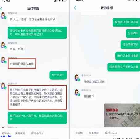 中行信用卡销户对逾期还款的影响：详细解析与关键因素