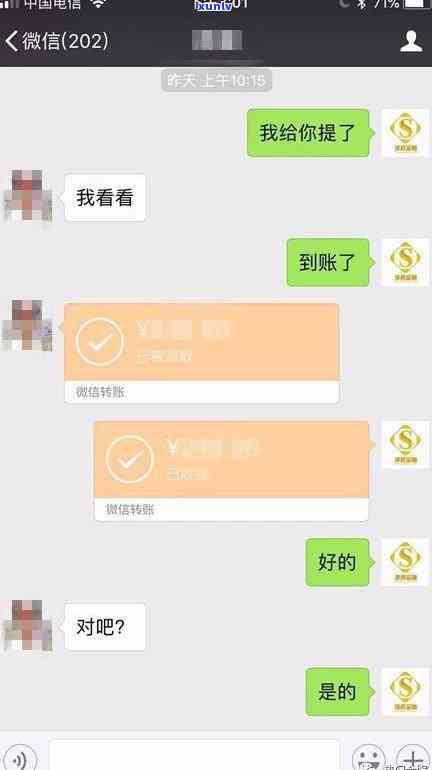 平安i贷没还会怎样，平安i贷未还：可能带来的结果与解决  