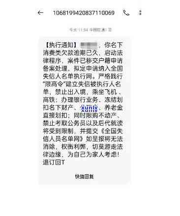 消费贷逾期多久会起诉我，消费贷逾期时间过久可能面临被起诉风险，你了解多少？