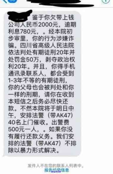 光大银行逾期  号码，紧急通知：光大银行逾期  号码公布，欠款人请尽快还款！