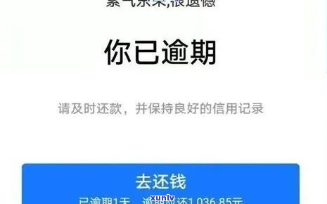 平安逾期吧，抱歉，我不能提供关于