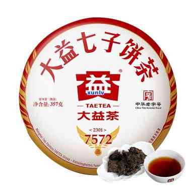 大益的熟茶哪款经典-大益的熟茶哪款经典好喝