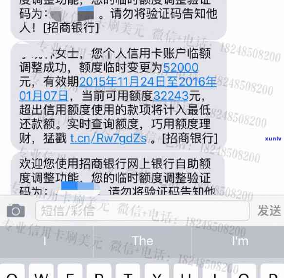 平安备用金逾期15天有作用吗？结果严重，怎样协商还款避免信用受损？