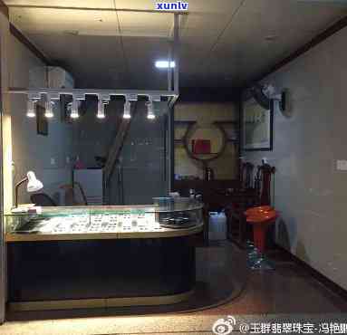 静缘翡翠珠宝店怎么样？全面评价包括静缘茶楼(晨辉路店)和静家翡翠珠宝