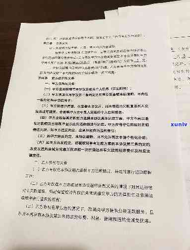 光大银行逾期协商还款是不是需要首付？真相是什么？协商金额及流程是怎样的？协商成功后需重新签订协议吗？逾期好协商吗？