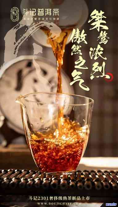 斗记定乾坤熟茶特点-斗记定风波和定乾坤的区别