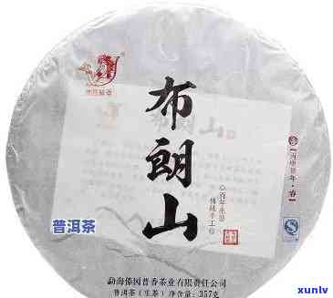 布朗山熟茶普洱茶价格及口感介绍，2019年最新价格表与生茶对比