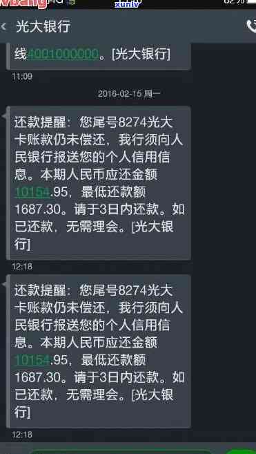 光大逾期10天没信息了怎么办，信用卡逾期10天，联系光大银行未果，应怎样解决？