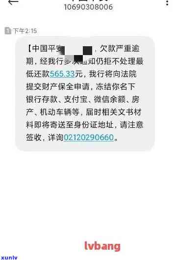 平安逾期锁卡24小时能解锁吗，平安逾期锁卡：24小时后能否自动解锁？