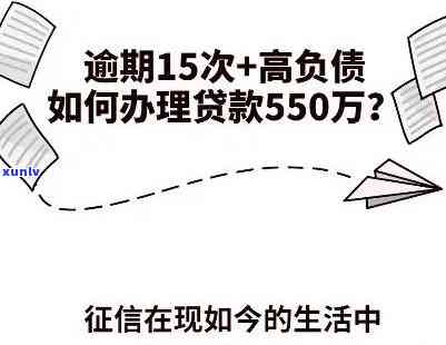 消费贷正常还款不逾期-消费贷正常还款不逾期会怎么样