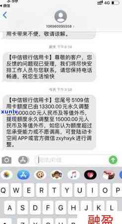 平安逾期提额是真的吗还是假的，真相揭示：平安逾期提额，是真是假？