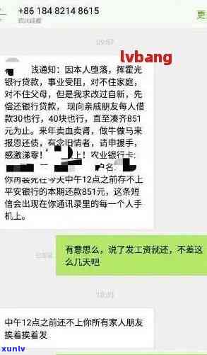 人保催款短信：真实存在，怎样发送及留意事