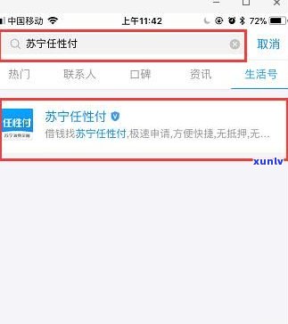 捷信中国逾期上吗-捷信中国逾期上吗有影响吗