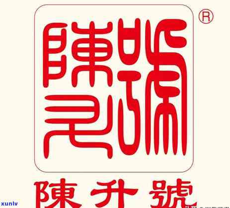 陈升号易武大树怎么样，探秘陈升号易武大树：口感、产地与历全解析