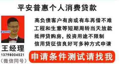 平安宅e贷怎样是逾期-平安宅e贷怎样是逾期了