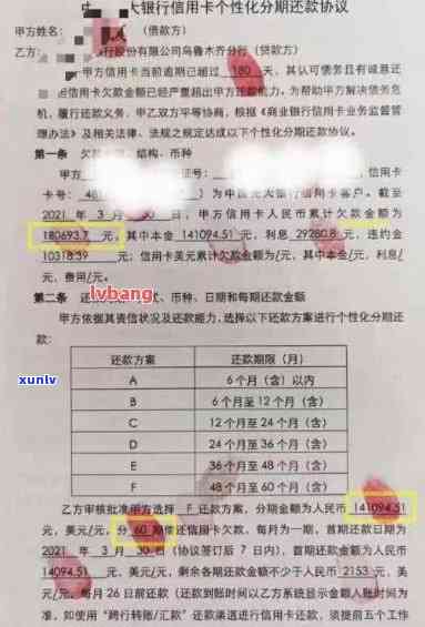 招商银行逾期半年：是不是会上门？协商还款有何请求？能否申请期？已还清能否继续采用？