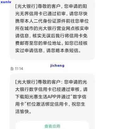 光大逾期俩个月没事吧-光大逾期俩个月没事吧怎么办