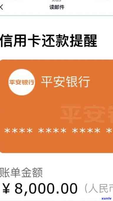 平安银行逾期一天算逾期吗？会对信用产生作用吗？2021年的解决方案是什么？