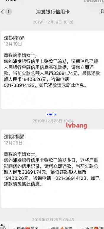 招商银行卡逾期一个月，信用卡还款警示：招商银行卡逾期一个月，作用你的信用记录！