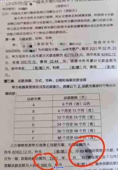 招商银行欠款5000月逾期一年了会起诉，招商银行逾期一年仍未还款，或将被起诉