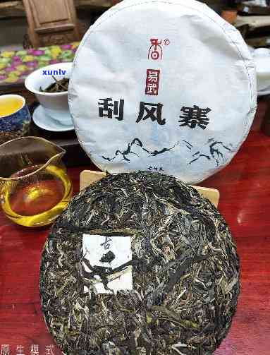 易武老树饼茶刮风寨-易武刮风寨大树茶