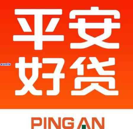 平安宅e贷逾期不还款怎么办？逾期影响、处理 *** 全解析