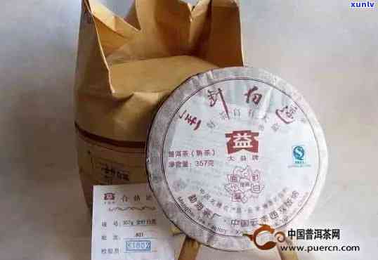 03年大益熟茶仿品-03年大益熟茶仿品多少钱