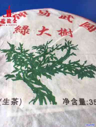 中茶易武绿大树茶，探索绿色生态的茶叶魅力：中茶易武绿大树茶