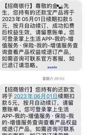 招商逾期4万第四个月-招商逾期4万第四个月还款