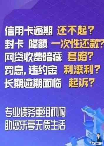 招商银行逾期了一个月怎么办，怎样解决招商银行逾期一个月的情况？