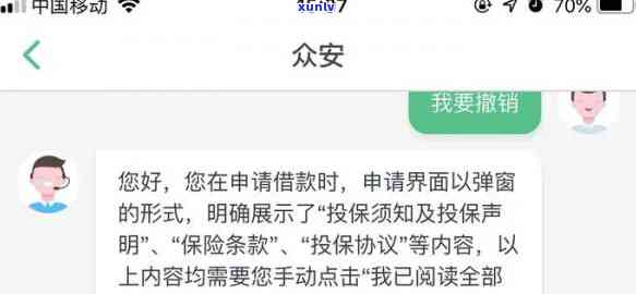 众安金融贷款逾期会被起诉吗，逾期未还？众安金融或将对你提起诉讼！