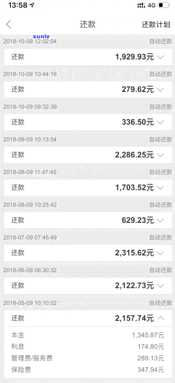 平安i贷逾期无法提现-平安i贷提不出来,有什么办法