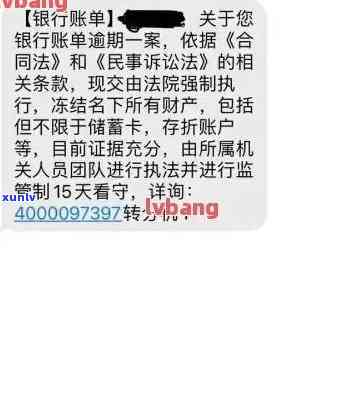 光大银行短信提醒逾期是真的吗，光大银行短信提醒逾期：真实情况怎样？