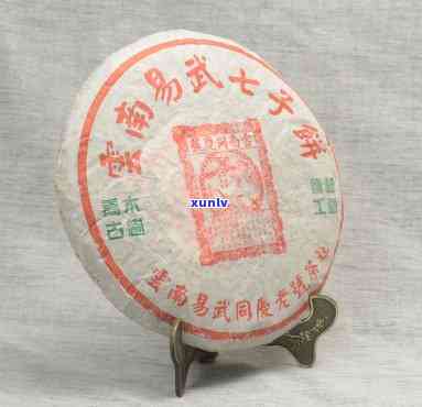 易武七子饼茶螃蟹脚-易武七子饼茶2004