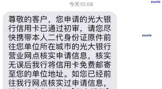 光大逾期多久封卡，光大银行信用卡逾期多长时间会被封卡？