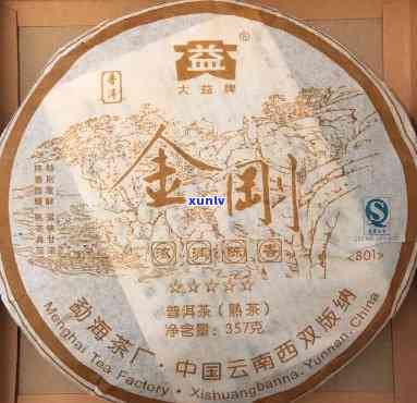 2008年大益金刚，回顾2008年：大益金刚的辉煌时刻