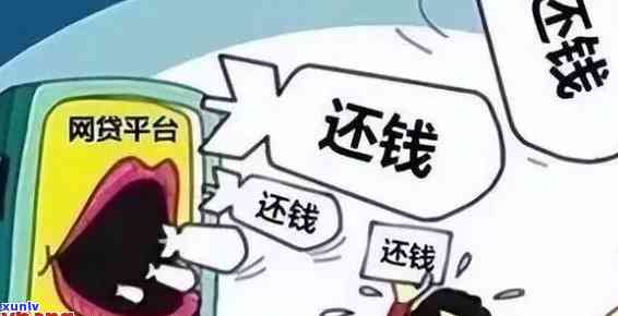 众安逾期会上门走访吗，众安逾期：上门走访真的会发生吗？