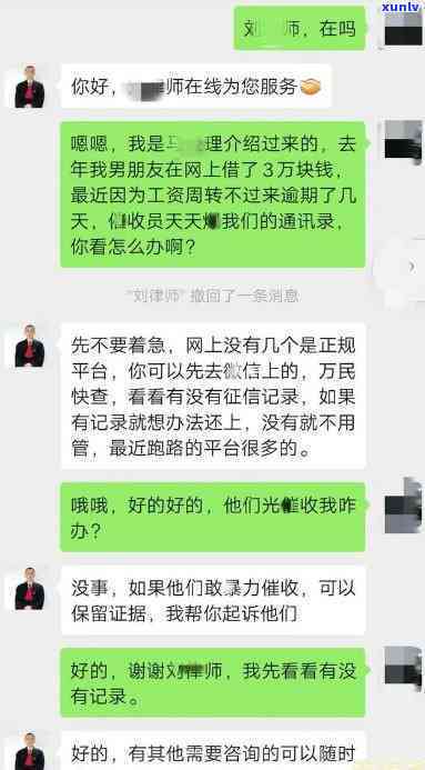 众安逾期会上门走访吗-众安逾期会上门走访吗是真的吗