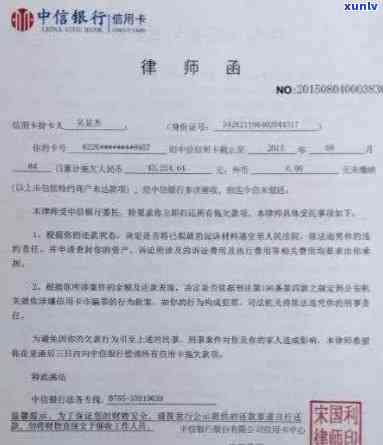 招商银行逾期3个月法务部不同意还更低会被起诉吗？逾期4个月被请求一次性还清，逾期8000可能面临法务部起诉，逾期三个月被告知要移交给法院，逾期还会被强制实行吗？