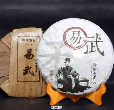 易武七子饼茶易号-易武七子饼茶价格查询