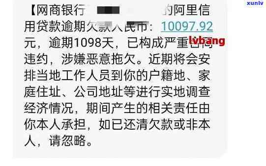 消费贷逾期通知家人吗有作用吗，消费贷逾期：是不是会通知家人？对个人有何作用？