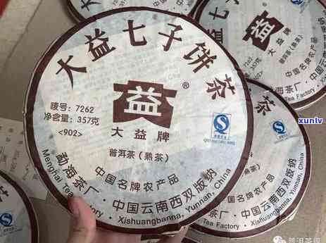 2003年7262红大益熟饼，经典回味：品鉴2003年7262红大益熟饼的口感与历价值