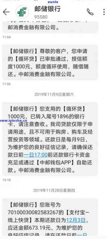 中邮消费金融逾期冻结名下所有资产：房产、银行卡将受作用，冻结期限及解冻  解析