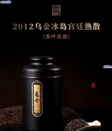 冰岛乌金条茶的 *** 工艺，揭秘冰岛乌金条茶的独特 *** 工艺